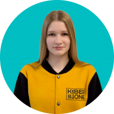 Анастасия В - КИБЕРшкола программирования для детей, компьютерные курсы для школьников, начинающих и подростков - KIBERone г. Москворечье-Сабурово