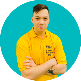 Ренат Ш. - КИБЕРшкола программирования для детей, компьютерные курсы для школьников, начинающих и подростков - KIBERone г. Москворечье-Сабурово