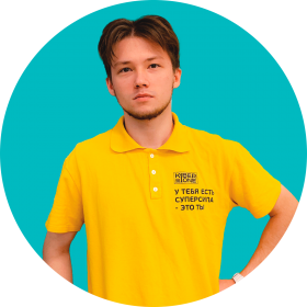 Ренат Ш. - КИБЕРшкола программирования для детей, компьютерные курсы для школьников, начинающих и подростков - KIBERone г. Москворечье-Сабурово