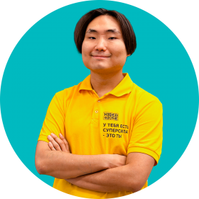 Валентин М. - КИБЕРшкола программирования для детей, компьютерные курсы для школьников, начинающих и подростков - KIBERone г. Москворечье-Сабурово