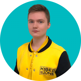 Артём В. - КИБЕРшкола программирования для детей, компьютерные курсы для школьников, начинающих и подростков - KIBERone г. Москворечье-Сабурово