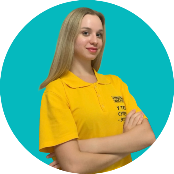 Владислав Ф - КИБЕРшкола программирования для детей, компьютерные курсы для школьников, начинающих и подростков - KIBERone г. Москворечье-Сабурово