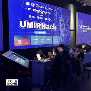 Резиденты KIBERone из Аксая и Азова на межрегиональном хакатоне - КИБЕРшкола программирования для детей, компьютерные курсы для школьников, начинающих и подростков - KIBERone г. Москворечье-Сабурово